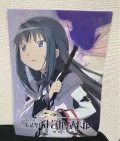 まどかマギカ　クリアファイル　ナムコ限定　叛逆の物語キャンペーン　非売品