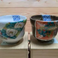 是庵　洛彩　陶碗　椿　萩柄　　茶道具　茶器　2セット