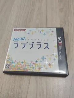 NEWラブプラス ニンテンドー3DS ソフト