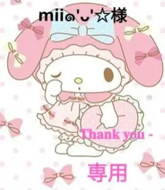 Item thumbnail for item d9dfaebd-1c47-4e19-b235-2885f8ad5782