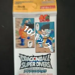 ドラゴンボールスーパーダイバーズ　アドバンスパック　10點セット未開封品まとめ