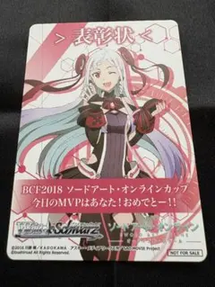 2026年最新】ヴァイスシュヴァルツの人気アイテム - メルカリ