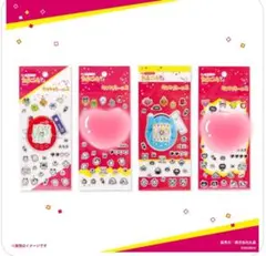 たまごっち キラキラシール2 赤・水色 2枚セット