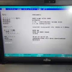 ジャンク ノートPC