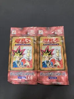 【当時物】遊戯王 Vol.4 ＆ Vol.7 未開封 初期絶版セット 当時物】遊戯王 Vol.4 ＆ Vol.7 未開封 初期絶版セット - メルカリ