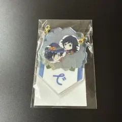 鬼滅の刃 冨岡義勇 誕生祭 バースデーガーランドチャーム くじ 誕
