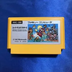 1985年・任天堂・スーパーマリオブラザーズ・HVC-SM・FC用ソフト・美品 ファミコン スーパーマリオブラザーズ HVC-SM 1985 Nintendo｜Yahoo