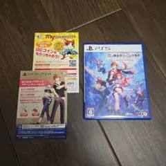 PS5 紅の錬金術士と白の守護者 ～レスレリアーナのアトリエ～ おまけあり