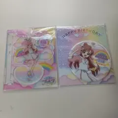 ましろ ハッピーバースデーセット ひろがるスカイ！プリキュア