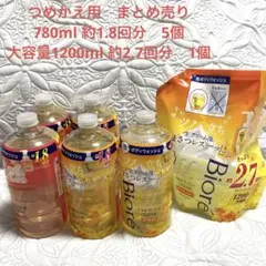 ビオレユー　泡ボディウォッシュ　つめかえ用　6点　まとめ売りのサムネイル