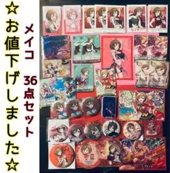 プロセカ　MEIKO　メイコ　まとめ売り