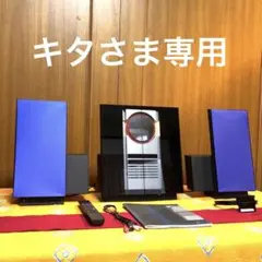 2026年最新】BeoSound 3200の人気アイテム - メルカリ