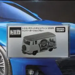 2026年最新】トミカ チケットキャンペーンの人気アイテム - メルカリ