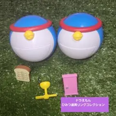 ドラえもん　ひみつ道具リングコレクション　指輪　ガチャガチャ　BANDAI