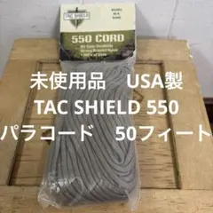 未使用品　USA製　TAC SHIELD 550 パラコード　50フィートのサムネイル
