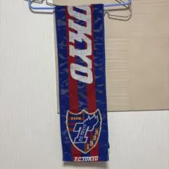 F.C.東京 応援タオル 番号44