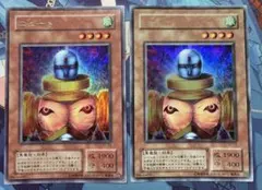 2026年最新】ニュート 遊戯王の人気アイテム - メルカリ