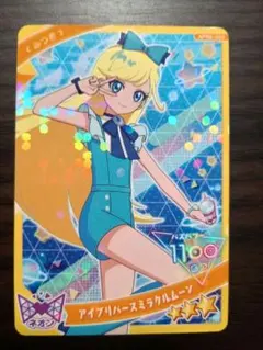 ゆっち様 専用リクエスト 2点 まとめ商品