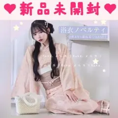 【新品未開封】ミシェルマカロン　浴衣　3点セット 2wayタイプ　ノベルティ