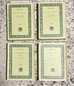 旺文社文庫 特製版 40冊まとめ売り／昭和レトロ・名作文学・しおり付 集英社 - 【昭和レトロ】子どものための世界名作文学 まとめて20冊