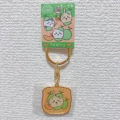 【未開封】ちいかわご当地 北海道 キーホルダー うさぎ メロン
