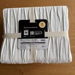 ✳︎✳︎ニトリ 掛布団カバー