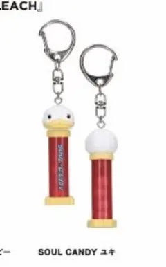 RofJ 『BLEACH』 ソウルキャンディ ユキ キーチェーン キーホルダー
