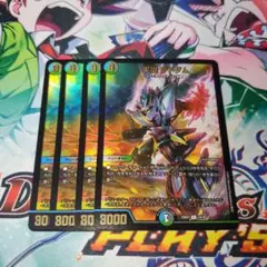 2026年最新】バラドヴィナシューラ 2枚の人気アイテム - メルカリ
