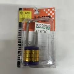 新品 SKC 南京錠 30mm 同一キー 3個セット まとめ売り 防犯 - メルカリ