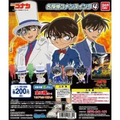 名探偵コナン　工藤新一　ポストカード　黒衣の騎士　貴重品　人気柄　年代物　激レア 名探偵コナン 工藤新一 ポストカード 黒衣の騎士 貴重品 人気柄 年代