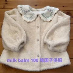 milk balm カーディガン 100 韓国子供服