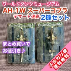 2026年最新】ホビー・楽器・アートの人気アイテム - メルカリ