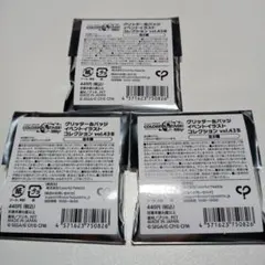 プロセカ　缶バッチ　43b　未開封