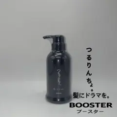 つるりんちょ。　BOOSTER シャンプー　300mlのサムネイル