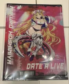 星宮六喰　クリアファイル　デート・ア・ライブ TSUTAYA AXGRIT