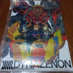 仮面ライダーマイス 非売品 B2ポスター レア 希少品 仮面ライダーマイス 非売品 B2ポスター レア 希少品 - メルカリ