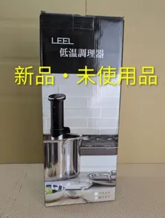 GLUDIA 低温調理器 グルーディア - メルカリ