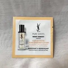 YSL イヴ・サンローラン ピュアショットナイトリチャージセラム