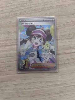 2026年最新】メイSRの人気アイテム - メルカリ