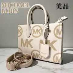 高級》マイケルコース ミレラ トートバッグ レザー 2WAY 斜めがけ MK 