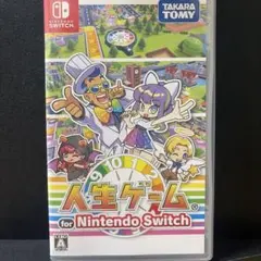 人生ゲーム for Nintendo Switch ソフト