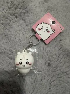 ちいかわ フィギュアキーホルダー
