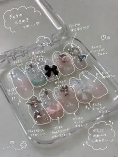 痛ネイル/ネイルチップ/量産型/ゆめかわ/現品のみ/ピンク/水色のサムネイル