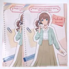 プロジェクトセカイ 望月穂波 クリアファイル 2枚セット