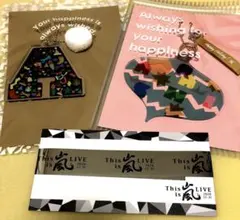 嵐　ファンクラブ　会報　銀テ　チャーム　会員制　コンサート　ライブ