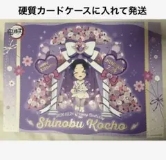 鬼滅の刃 ufotableカフェ 胡蝶しのぶ 誕生祭 2026 ランチョンマット