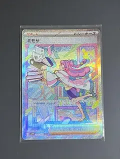 断捨離』ミモザ SAR SV1V バイオレットex 105/078 | Mercari
