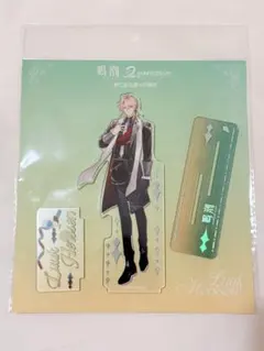 鳴潮フェス 2周年 fes リューク アクリルスタンド レーザーチケット 他