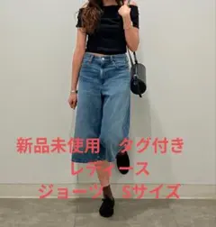 新品未使用タグ付き　レディース　ジョーツ　Sサイズ