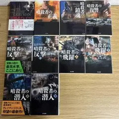 クライブ・カッスラー作品 46冊ソフトバンク文庫4冊と新潮文庫42冊　値下げした クライブ・カッスラー作品 46冊ソフトバンク文庫4冊と新潮文庫42冊